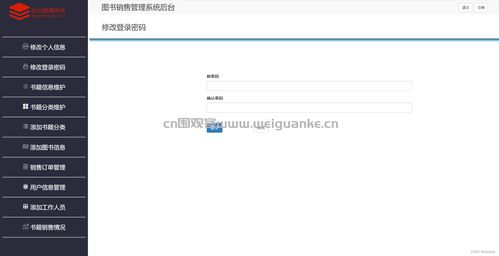 jsp servlet的网上书店系统javaweb图书商城销售jsp源代码mysql